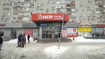 Декун (Sem Vetrov Neighbourhood, 8th Vozdushnoy Armii Street, 47Д), tienda de joyería