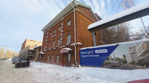 Гостиница Baker Street в Нижнем Новгороде