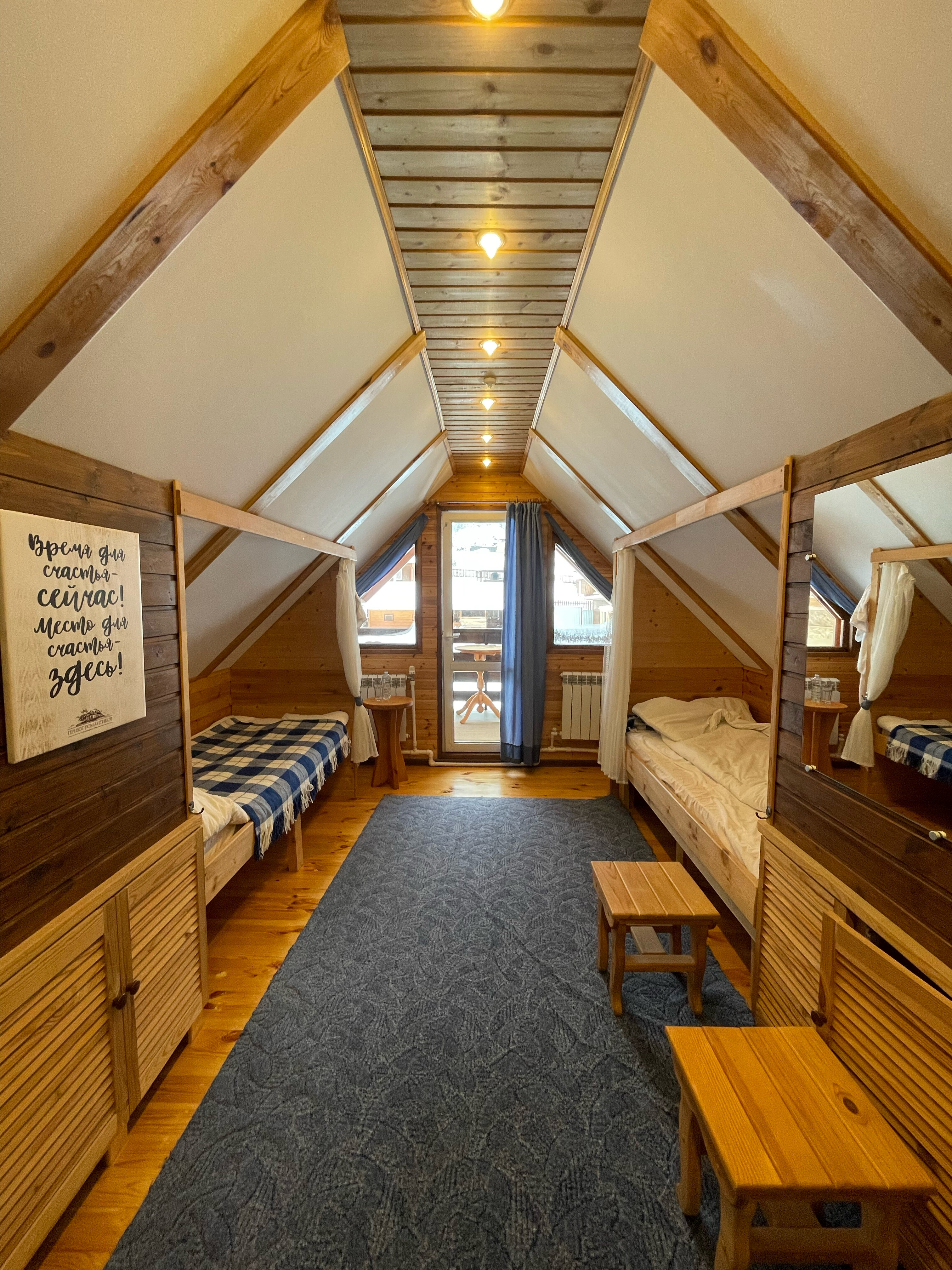 Фото Приют Романтиков