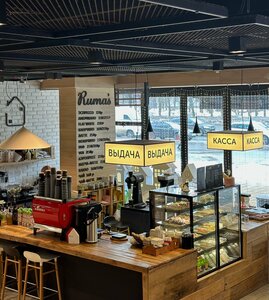Ruma's (Zelenograd, к439), coffee shop