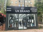 Uk Brand (Sportıvnyı shaǵyn aýdany, 7), clothing store