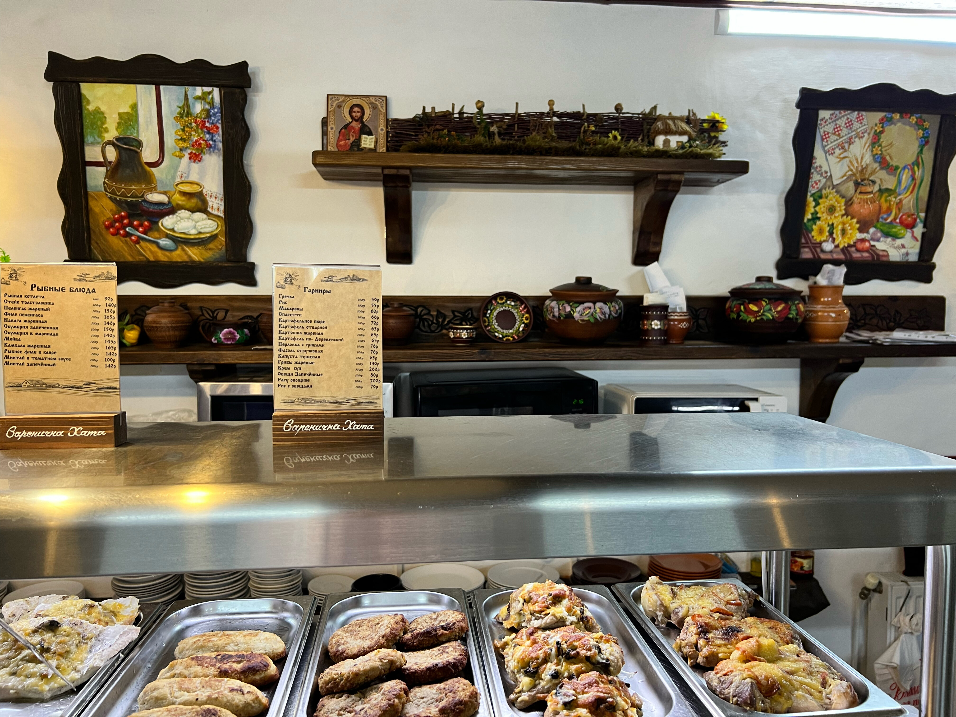 Фото Диканька на Тамани