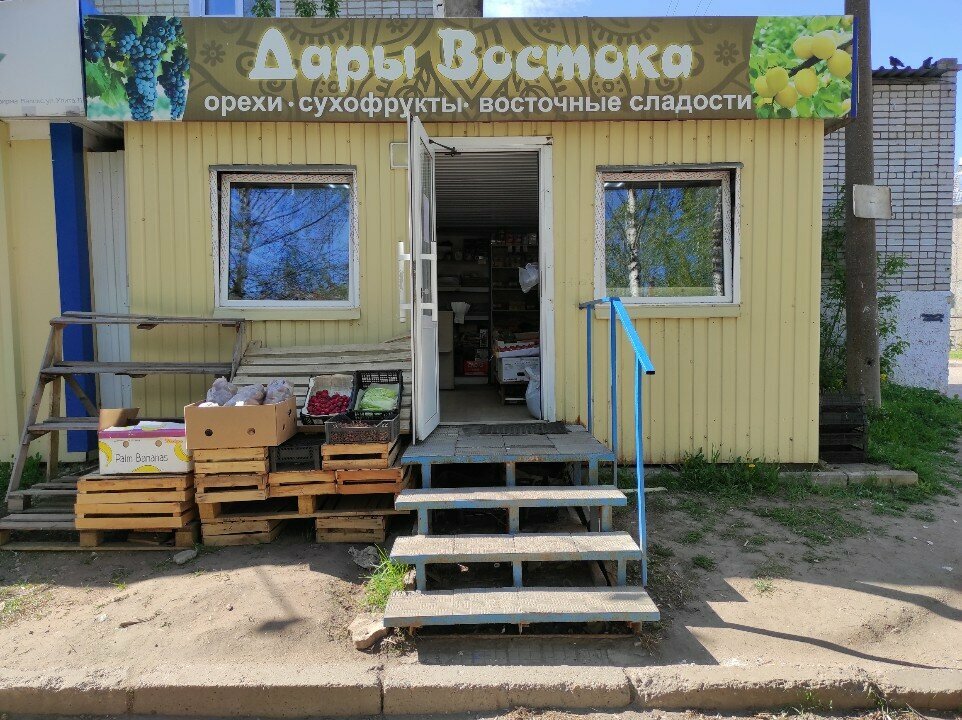 Nuts, snacks, dried fruits Дары Востока, Kirov, photo