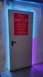 Массажный кабинет (mikrorayon Zavod Izmeritelnykh Priborov, Zipovskaya Street, 45), massage salon