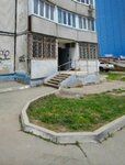 Отделение почтовой связи № 690092 (ул. Добровольского, 45, Владивосток), почтовое отделение во Владивостоке