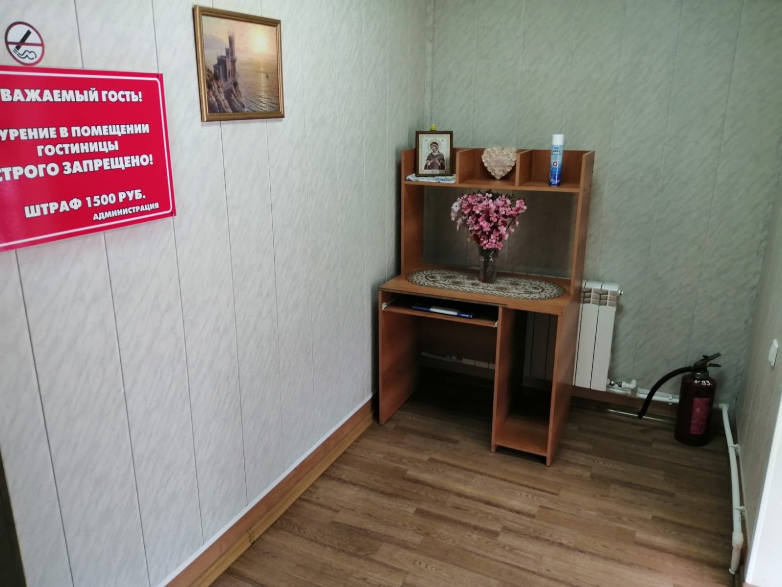 Фото Гостиница в Заворонежском