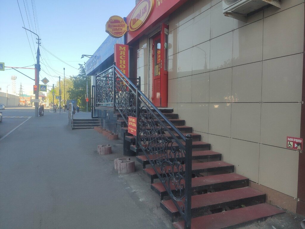 Butcher shop Myasnoy Dom Yurgamyshskiye Kolbasy, Kurgan, photo
