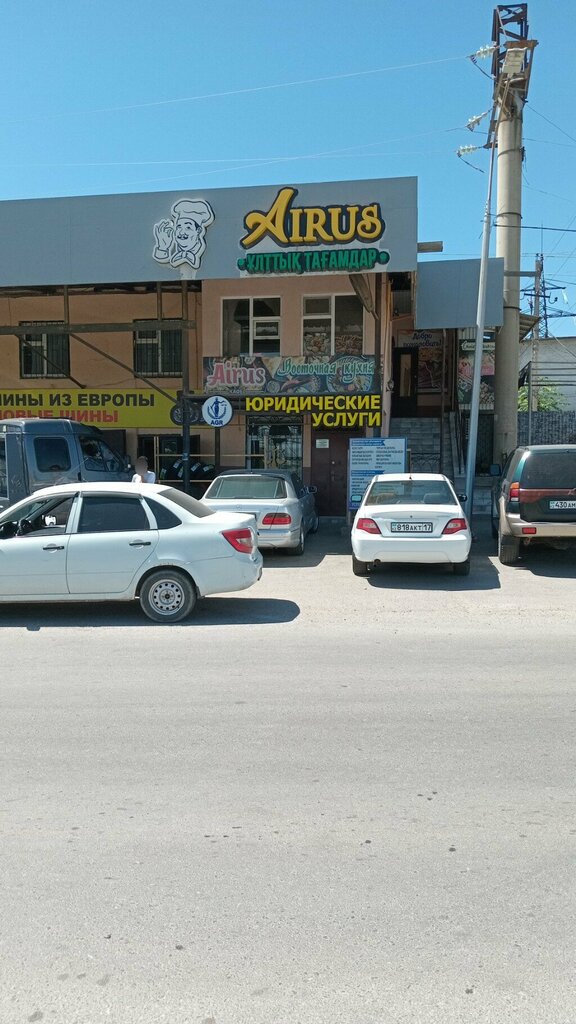 Адвокаты Центр юридических услуг, ИП Абдурахманова Г. Р., Шымкент, фото