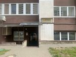 MultiClimat (Lozhynskaja Street, 16) ، مكيفات الهواء
