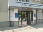 Industry Group (Arbat Street, 54/2с1), industrial refrigeration equipment