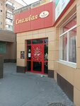 Malinka na Mira (ulitsa Mira, 36Б), canteen