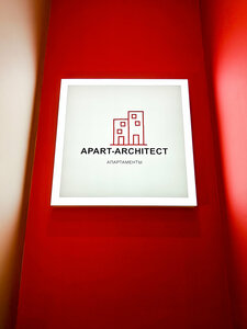 Архитектор