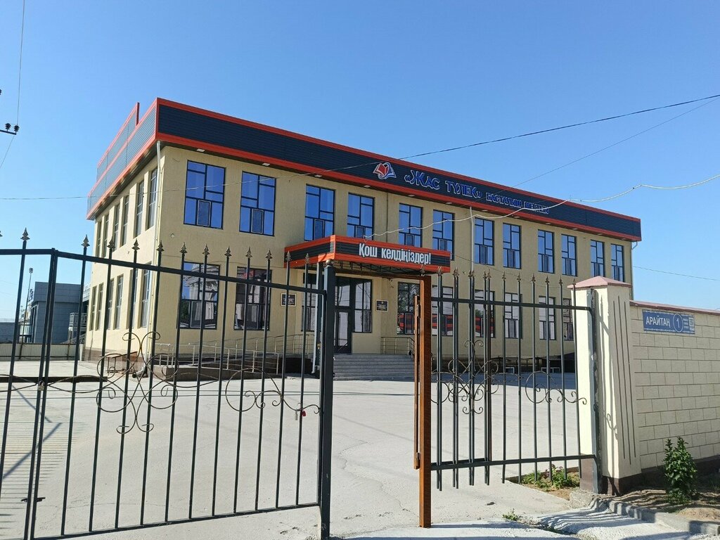 Primary school Private school, Chimkent, photo