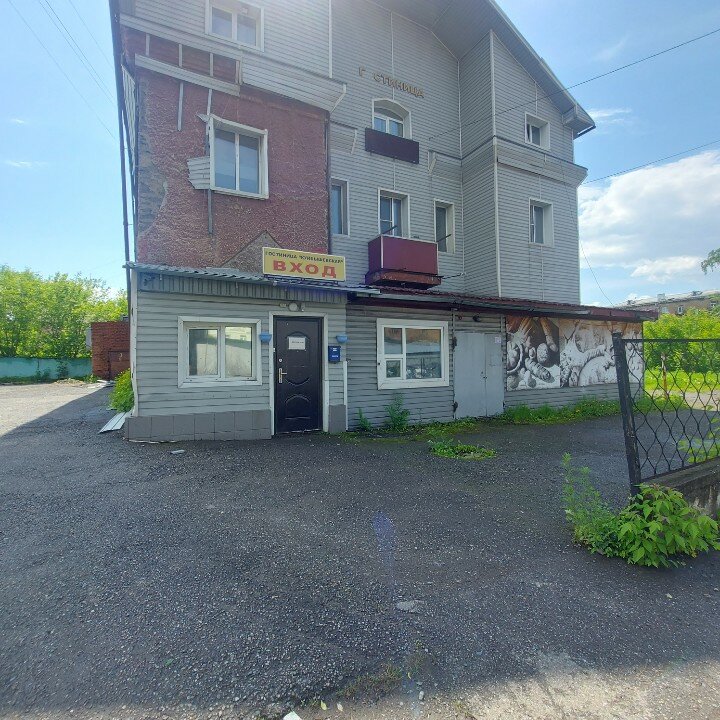 Фото Куйбышевская