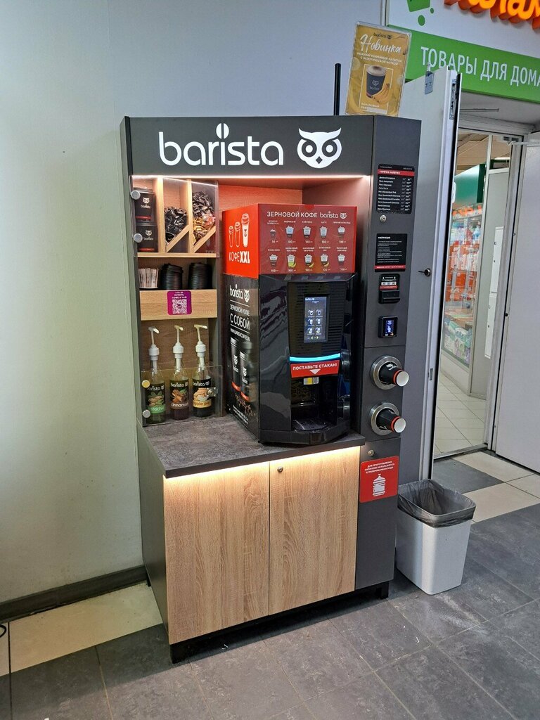 Coffee machine Barista, Tula, photo