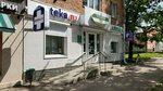 Aptekar (ulitsa Bagrationa, 10), pharmacy
