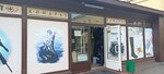 Kondrat (Polyustrovskiy Avenue, 45к3), fishing gear and supplies