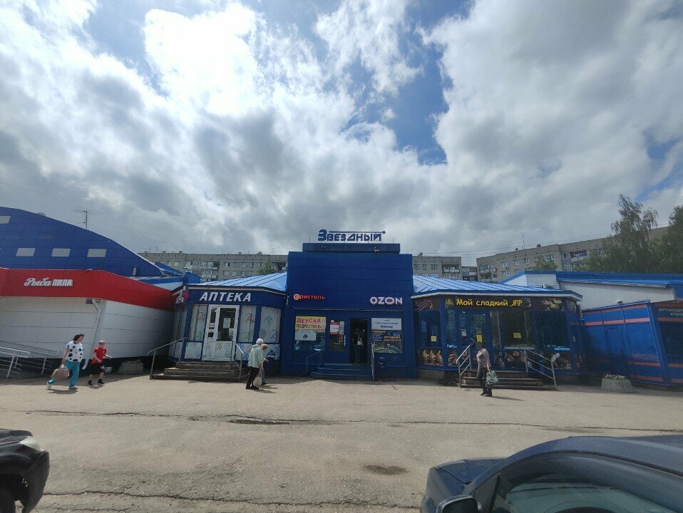 Shoes repair Мастер на все руки, Yaroslavl, photo