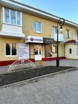 Yagoda clouds (ulitsa Karla Marksa, 61), tienda de vapeo