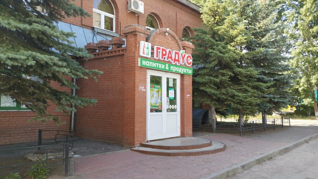 Advertising agency ИнфоСервис, Ulyanovsk, photo