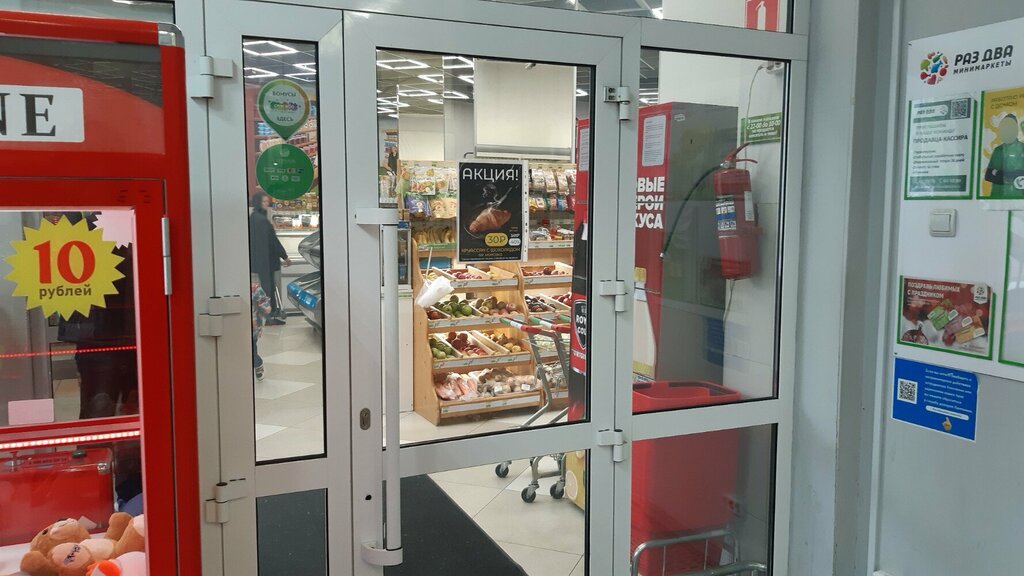 Grocery Raz Dva, Khabarovsk, photo
