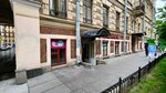 Lotos (Pushkinskaya Street, 10), tintorería