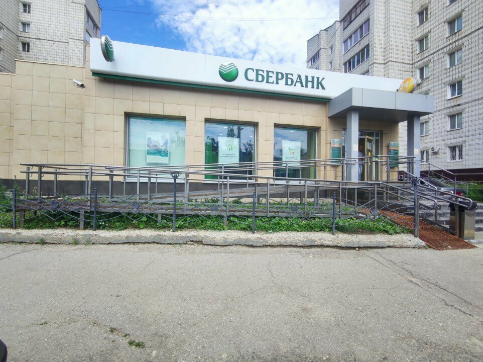 Bank Sberbank, Ulyanovsk, photo