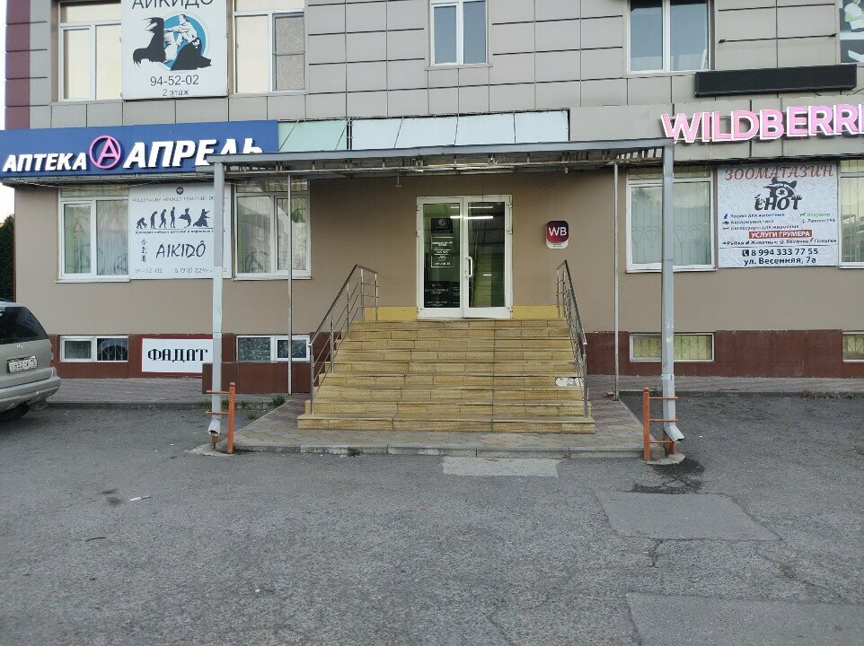 شركة أمن Служба охраны объектов ، ، صورة