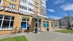 Платежка (Dmitriya Martynova Street, 24), terminal de pago