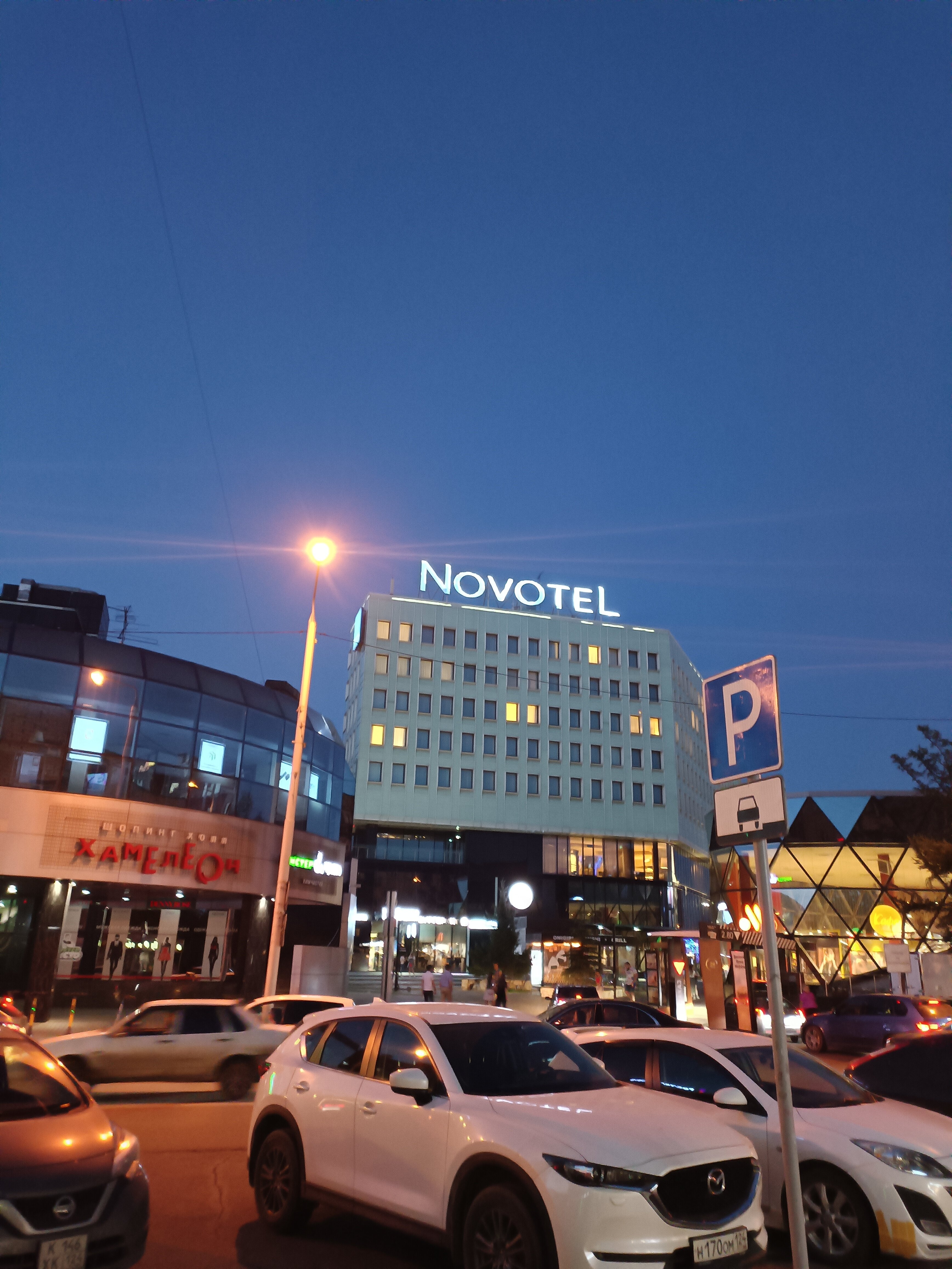 Фото Novotel Красноярск центр