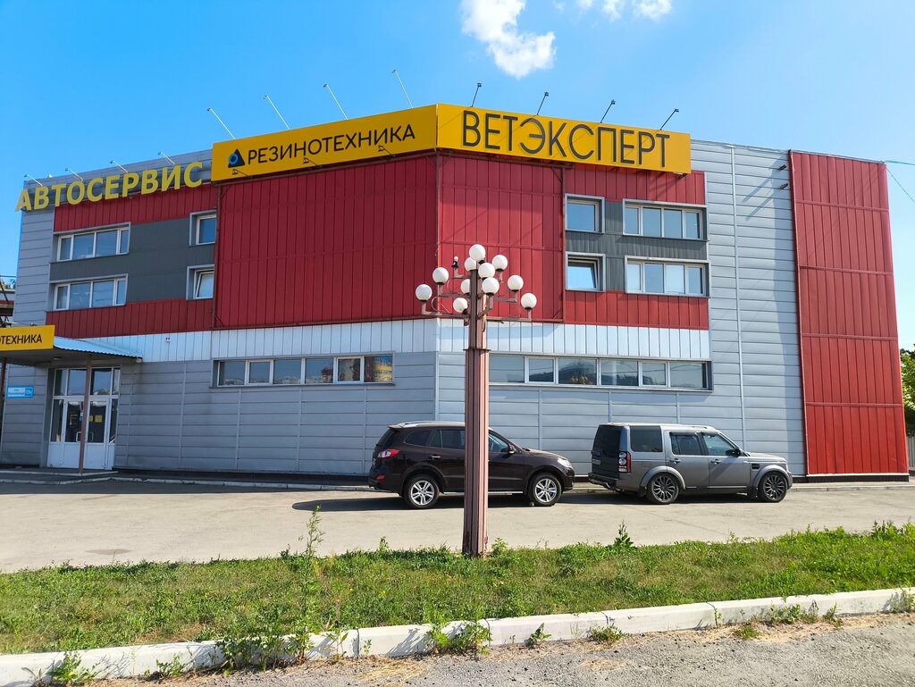 Veterinary clinic VetExpert, Barnaul, photo