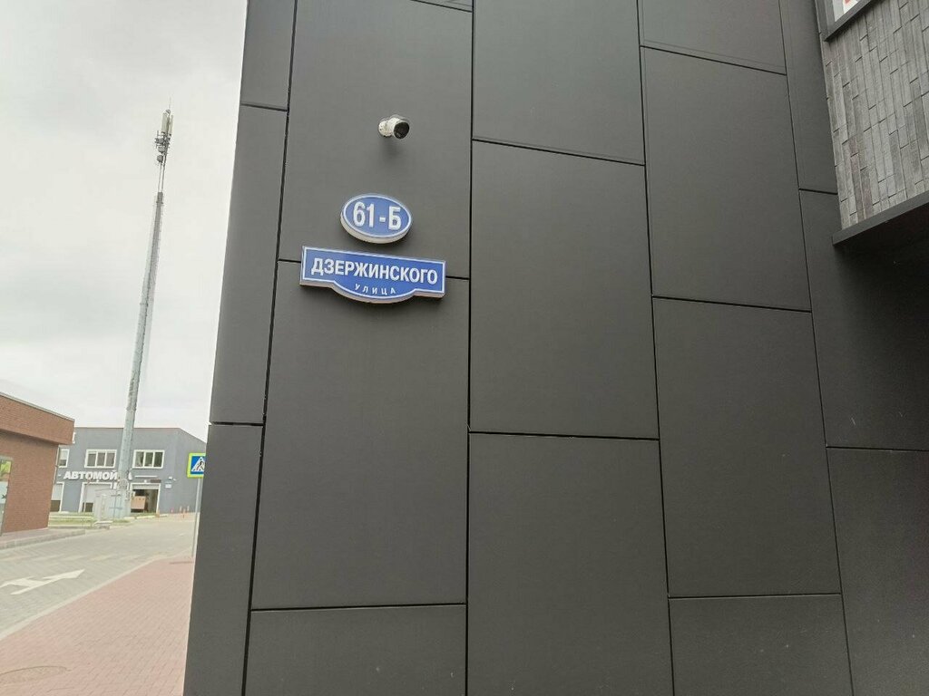 Payment terminal Energotransbank, platezhny terminal, Kaliningrad, photo