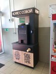 Кофе с собой (Republic of Adygea, Maykop, Krestyanskaya Street), coffee machine