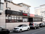 Deexo (Kommunisticheskaya Street, 35), clothing store