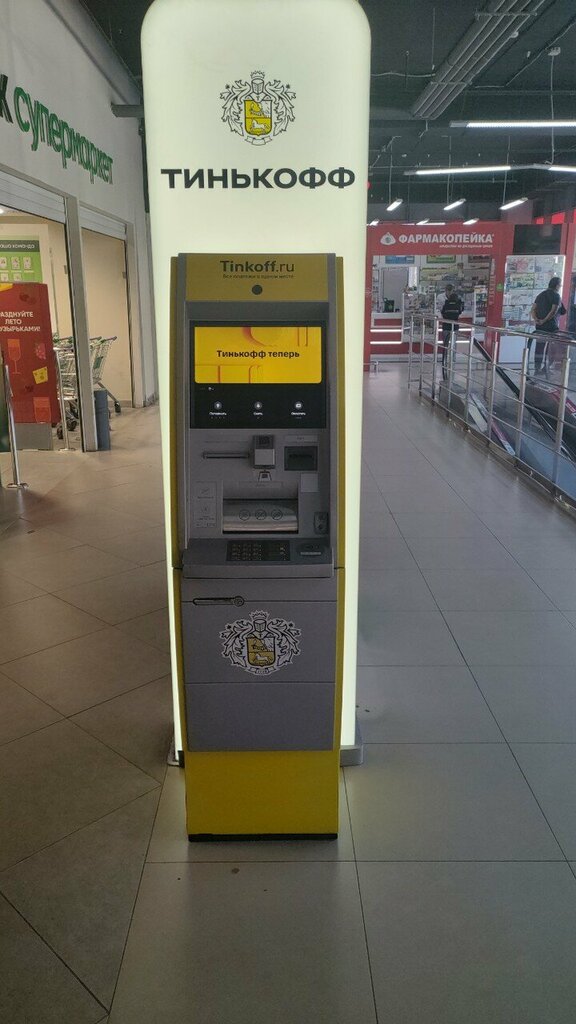 ATM Т-Банк, Khanty‑Mansiysk, photo
