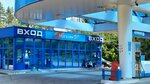 Магазин (Izhevsk, 10 Let Oktyabrya Street, 77), convenience store