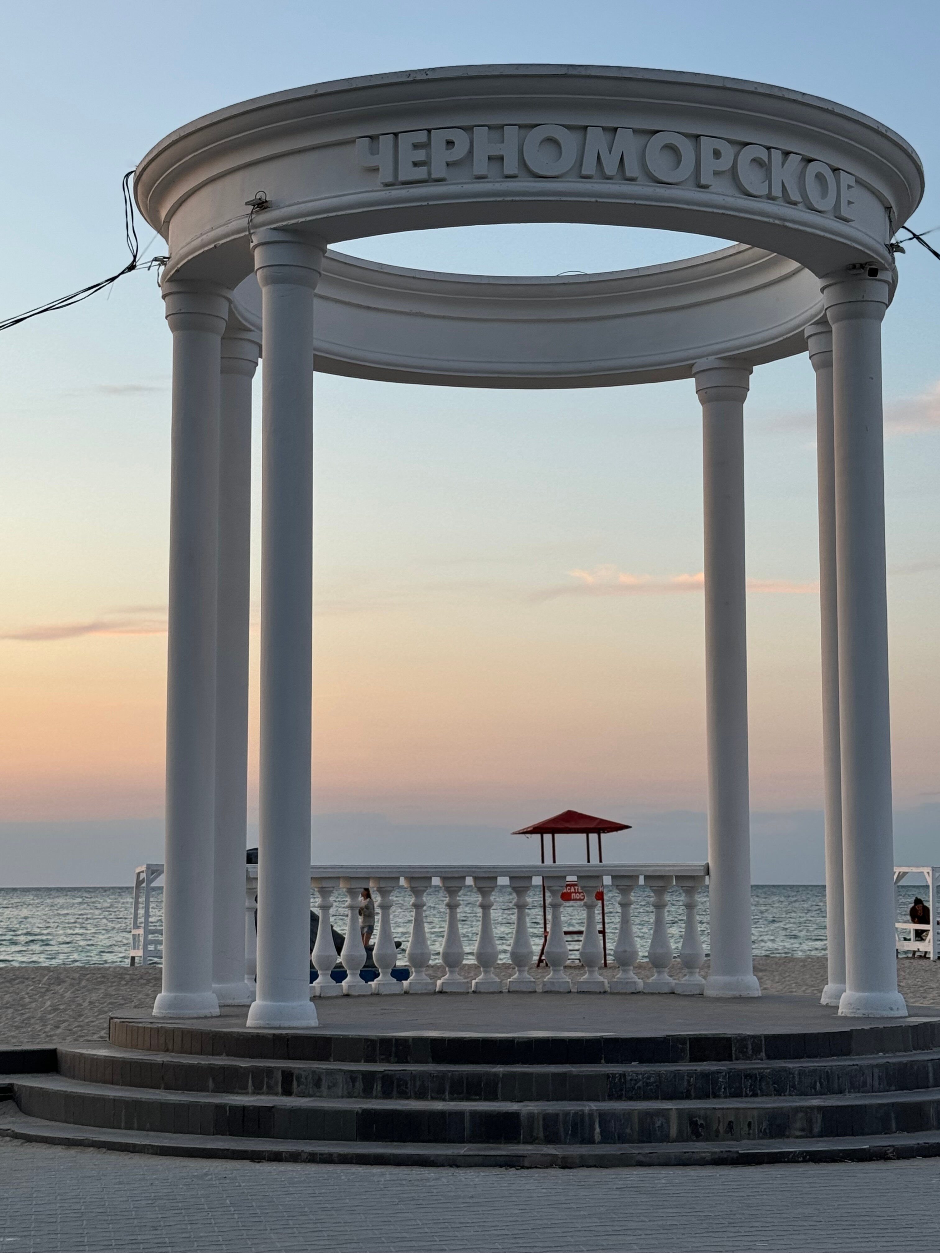 Фото Grande Del Mare