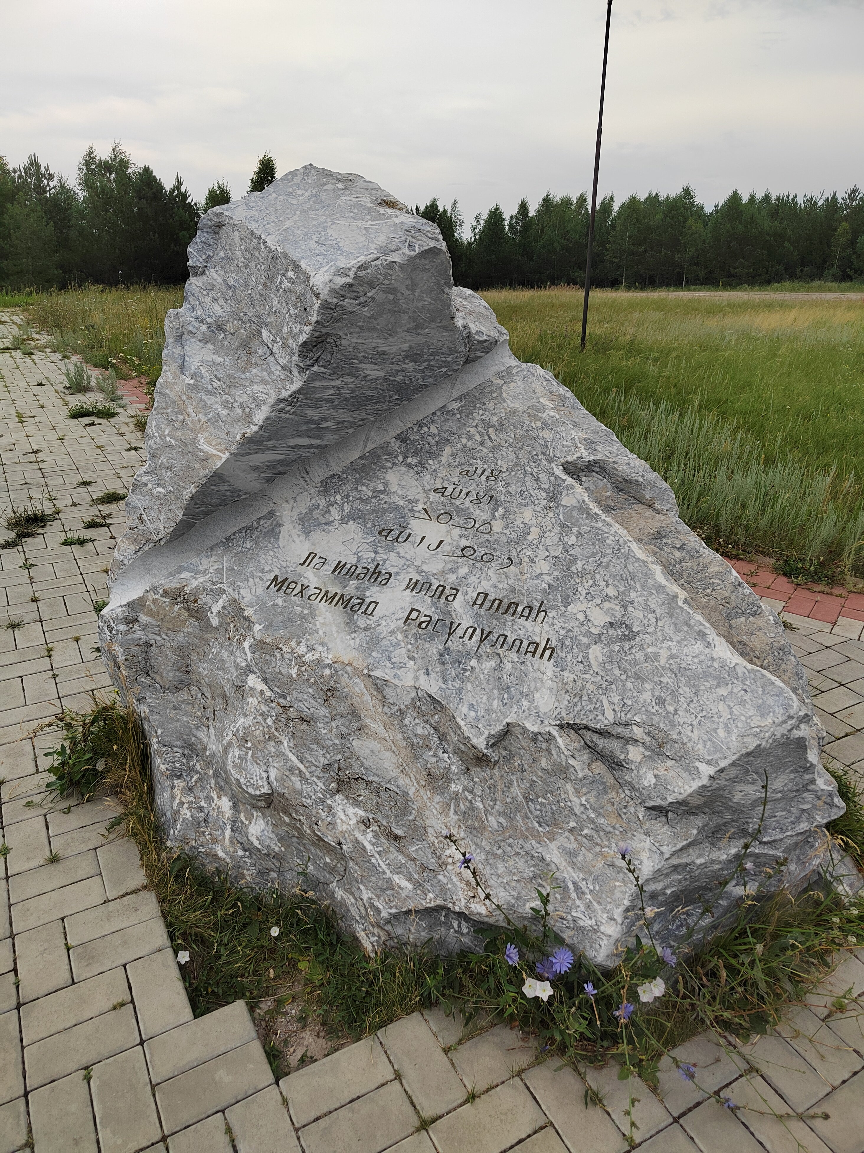 Фото Санаторий Бакирово