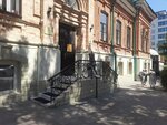 Баланс (Revolyutsii 1905 goda Street, 19) ، استوديو اليوغا