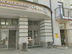 Офис 22 (Universitetskaya Street, 22) ، مركز أعمال