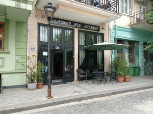 Гостиница Hotel № 16