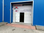 Swisso kaffee (Alleya Smelykh Street, 31Ак1), wholesale company