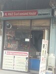 Al Riaz customized house (Province of Punjab, Lahore, Ichhra, Shah Din Scheme), printing house