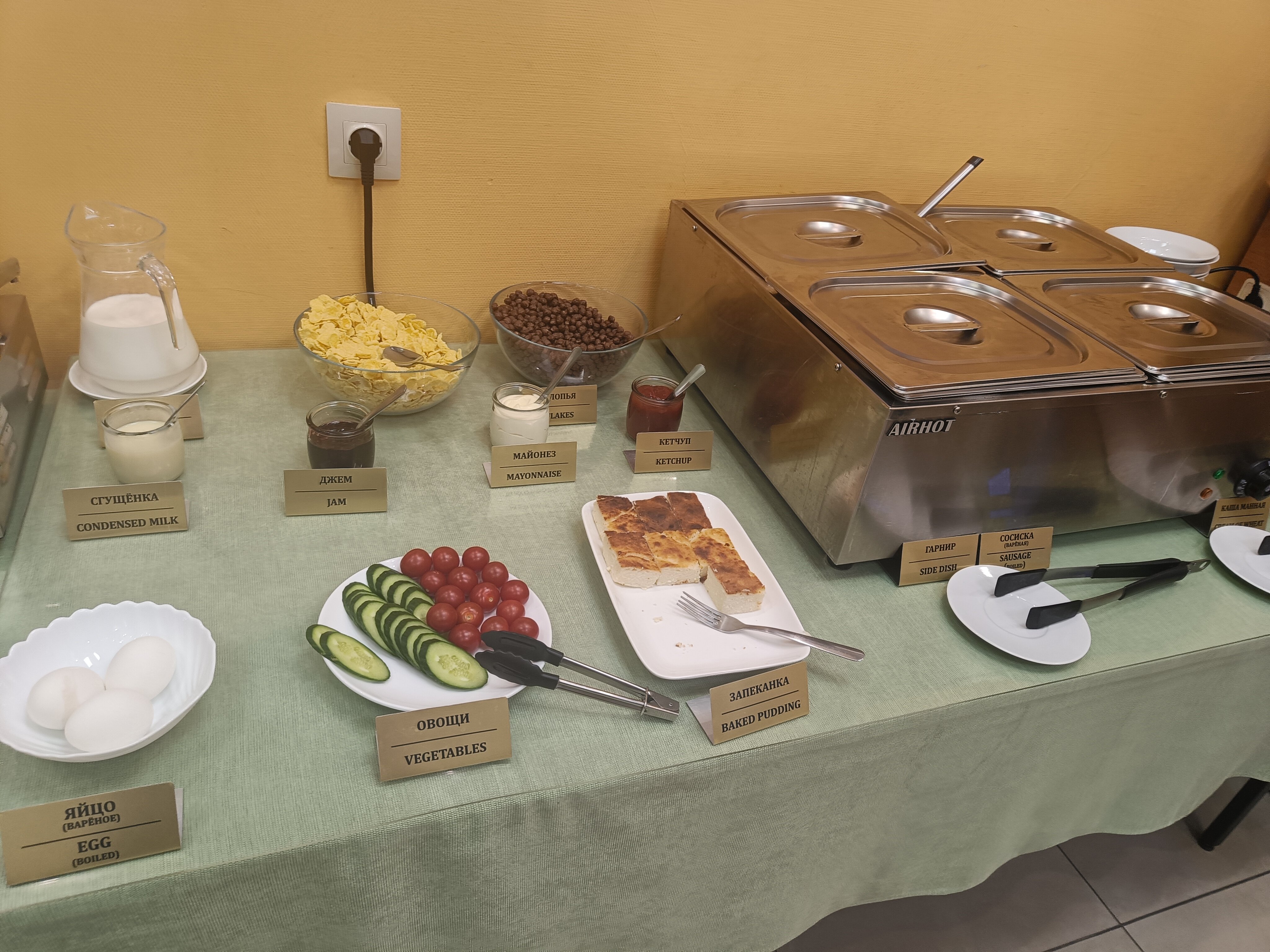 Фото Шерр отель