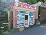 Фабрика грез, киоск по продаже мороженого и полуфабрикатов (Metallurgov Street, 43), ice cream