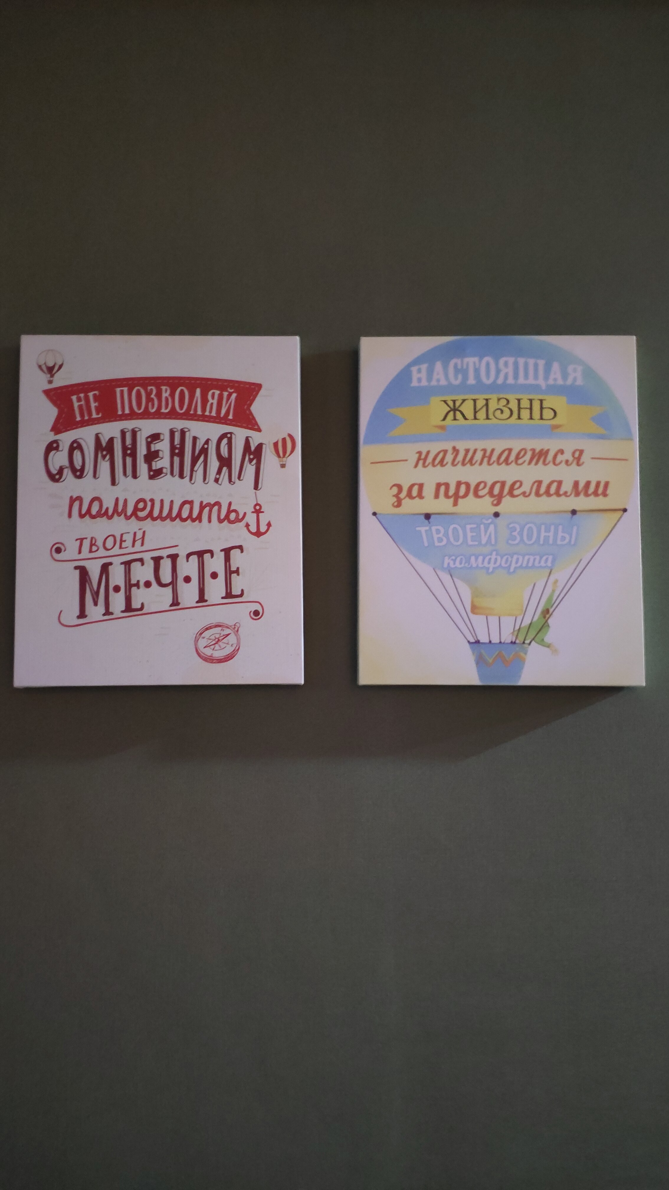 Фото Арт-Вояж