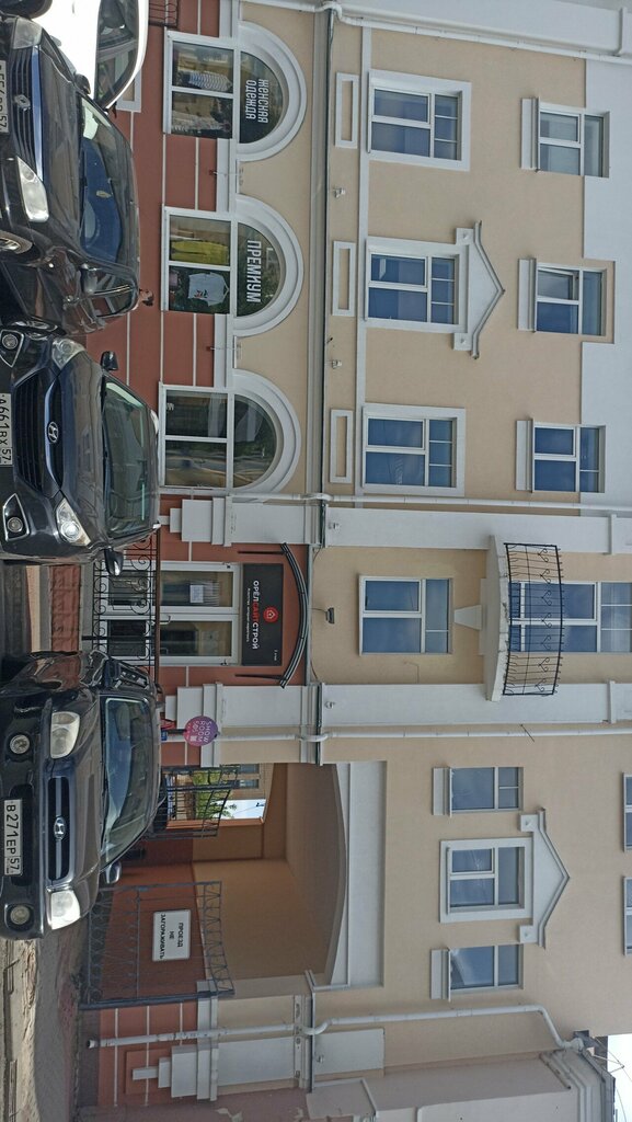 Security company Аврора, Orel, photo