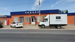 Aydana (Atameken aýyly, Merwert street, 189), tienda de productos