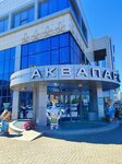 Akva-Bar (Fatykha Amirkhana Street, 1), bar, pub
