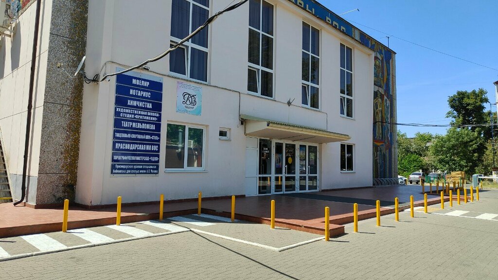 Management company Трансформер групп, Krasnodar, photo